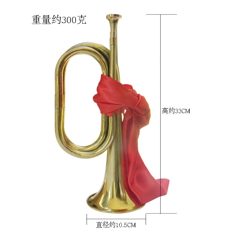 Musical Instrument Bugle - Terompet, Pionir Muda, Serucah, Langkah, Klakson,